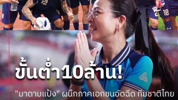 Tuyển Thái Lan nhận thưởng khủng nếu thắng được Việt Nam