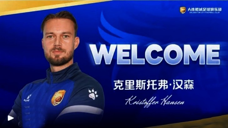 Rời Thép xanh Nam Định, tiền vệ Na Uy có bến đỗ bất ngờ