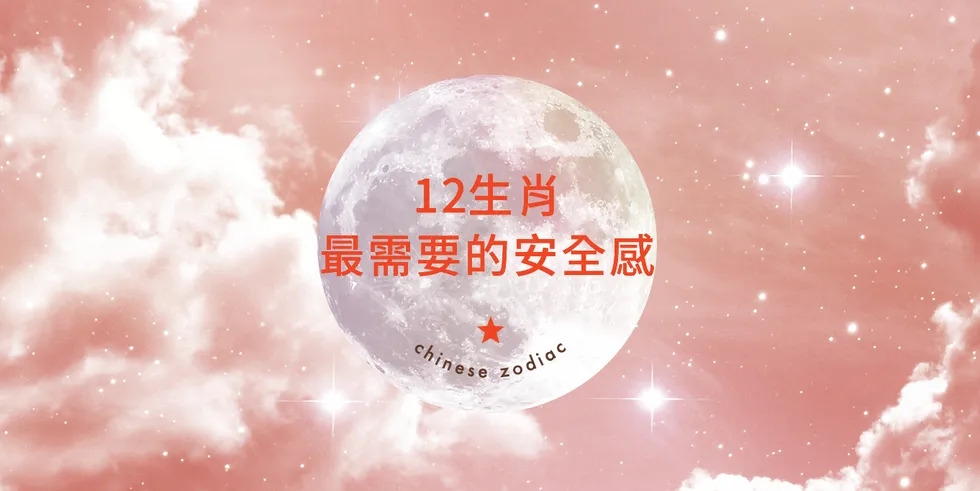 Tiêu chí về một cuộc sống viên mãn của 12 con giáp năm 2022