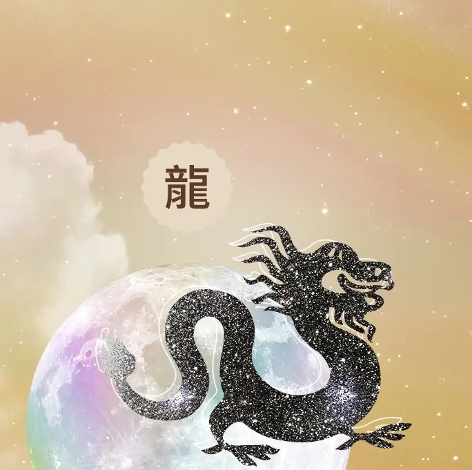 Tiêu chí về một cuộc sống viên mãn của 12 con giáp năm 2022