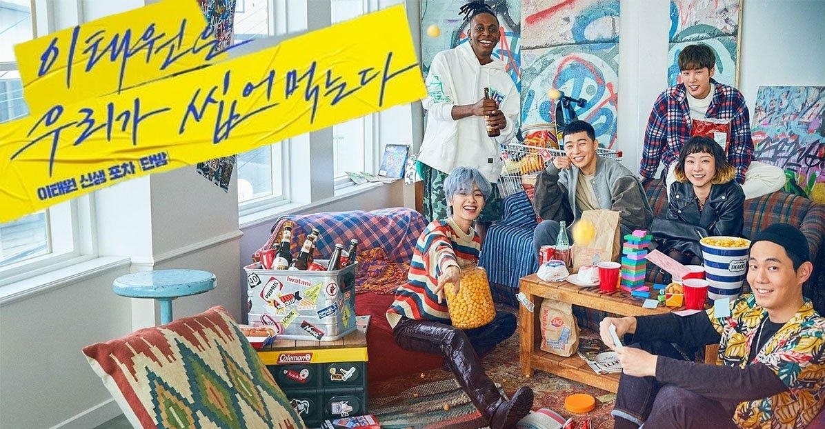 “Itaewon Class” phiên bản Nhật lộ diện nam chính siêu ngầu, xác nhận lên sóng vào tháng 7 “Itaewon Class” phiên bản Nhật lộ diện nam chính siêu ngầu, xác nhận lên sóng vào tháng 7