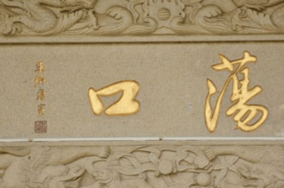 “Bến nước” nghìn năm tuổi đẹp tuyệt trần ở Giang Tô, Trung Quốc “Bến nước” nghìn năm tuổi đẹp tuyệt trần ở Giang Tô, Trung Quốc