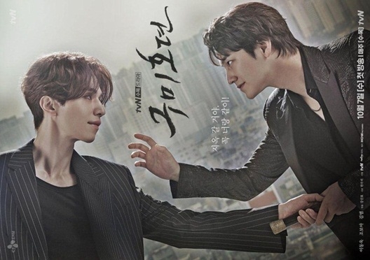 Sao Hàn hôm nay 4/5: Lee Dong Wook, Kim Bum và Kim So Yeon đóng vai chính trong “Bạn trai tôi là hồ ly” phần 2