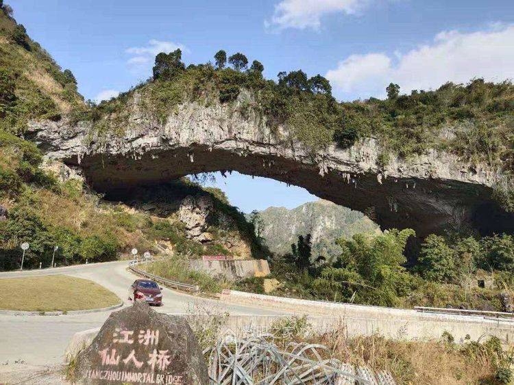 Trung Quốc: Cây cầu thiên nhiên kỳ lạ "Tiên Nhân" bắc ngang qua hai ngọn núi Trung Quốc: Cây cầu thiên nhiên kỳ lạ "Tiên Nhân" bắc ngang qua hai ngọn núi