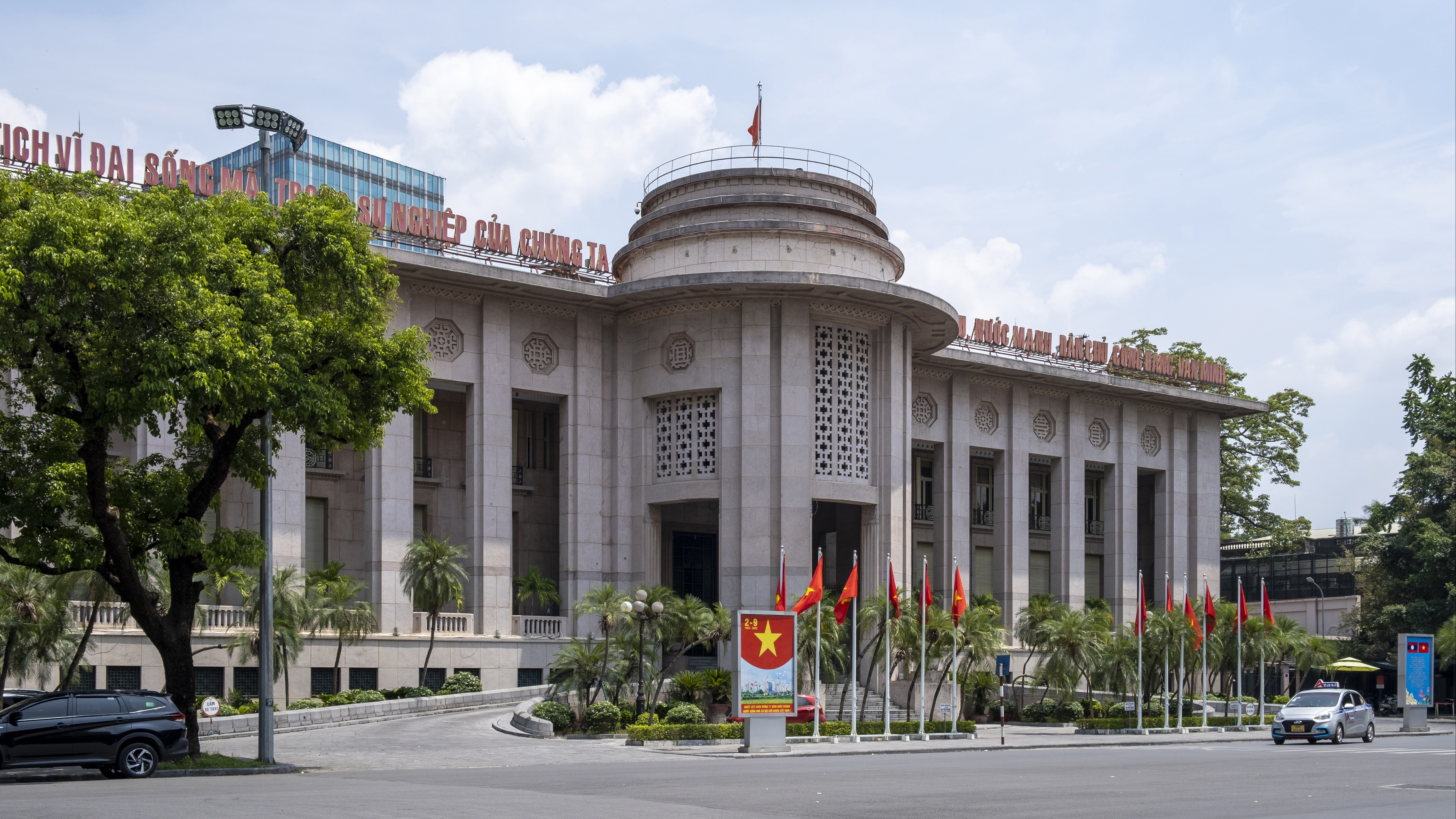 Đề xuất cho Ngân hàng Nhà nước vay đặc biệt không cần tài sản đảm bảo, lãi suất 0%