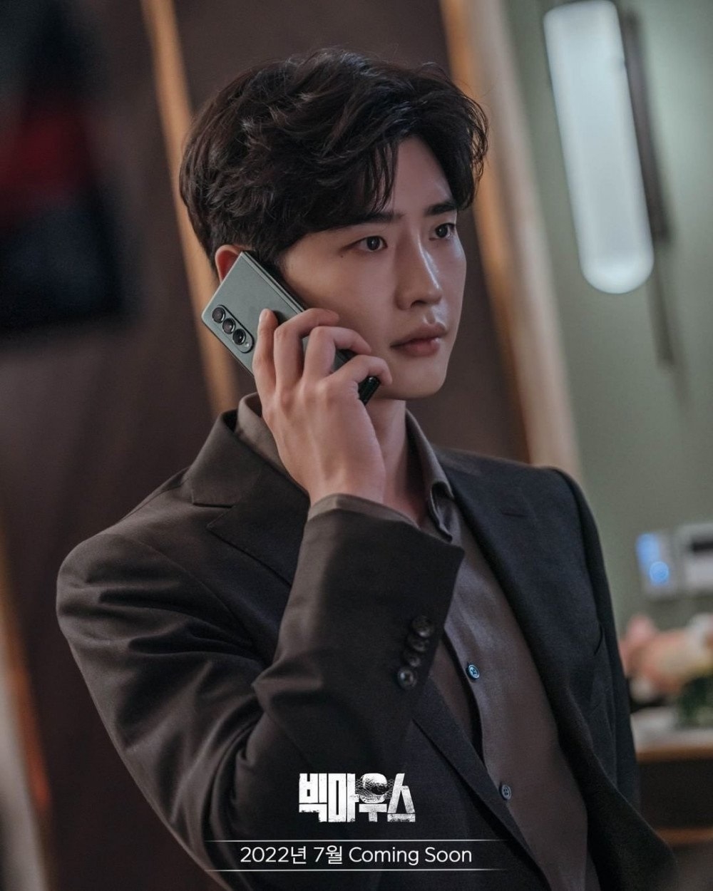 Sao Hàn hôm nay 17/6: Hé lộ những cảnh quay đầu tiên của Lee Jong Suk trong “Big Mouse”