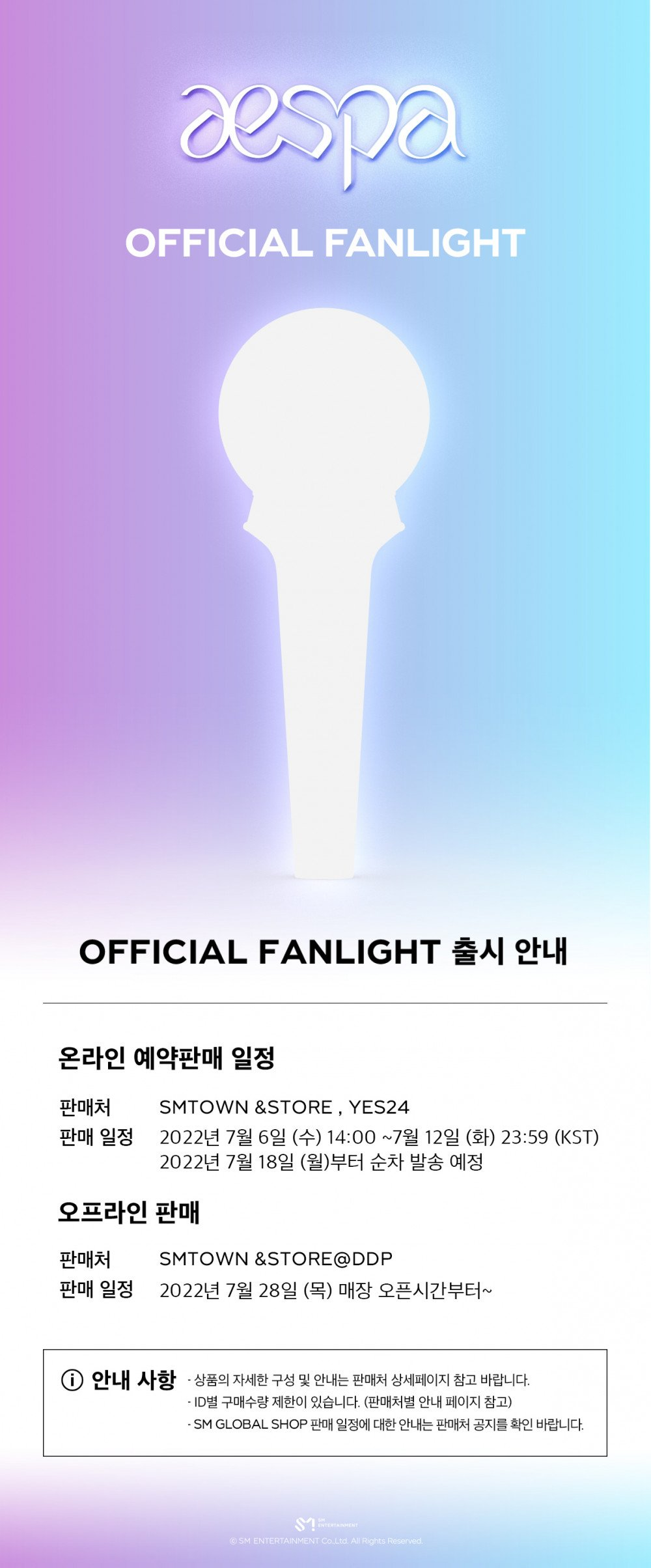 Sao Hàn hôm nay 2/7: aespa “nhá hàng” lightstick chính thức sau gần 2 năm debut Sao Hàn hôm nay 2/7: aespa “nhá hàng” lightstick chính thức sau gần 2 năm debut