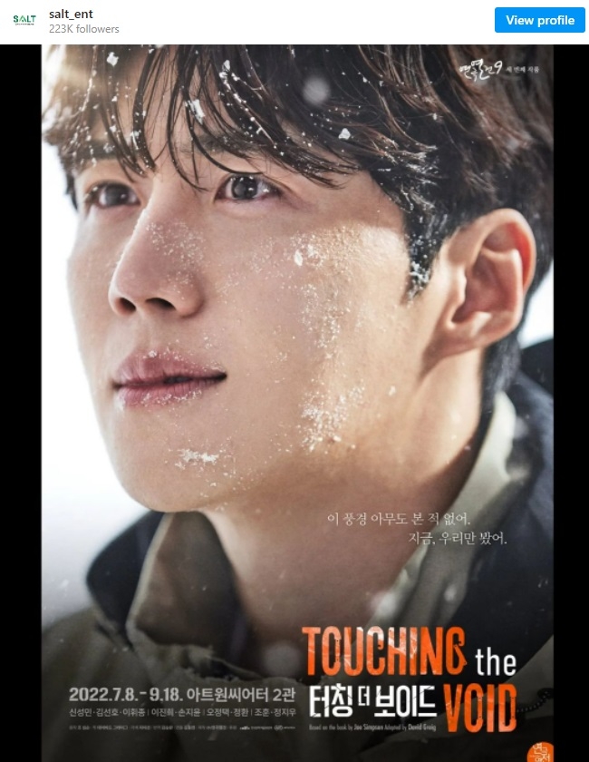 Top 10 khoảnh khắc MXH hot nhất showbiz Hàn nửa đầu năm 2022 Top 10 khoảnh khắc MXH hot nhất showbiz Hàn nửa đầu năm 2022