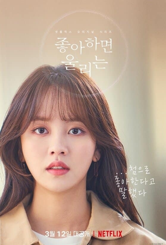 Sao Hàn hôm nay 11/8: Kim So Hyun trở lại màn ảnh nhỏ sau 1 năm vắng bóng