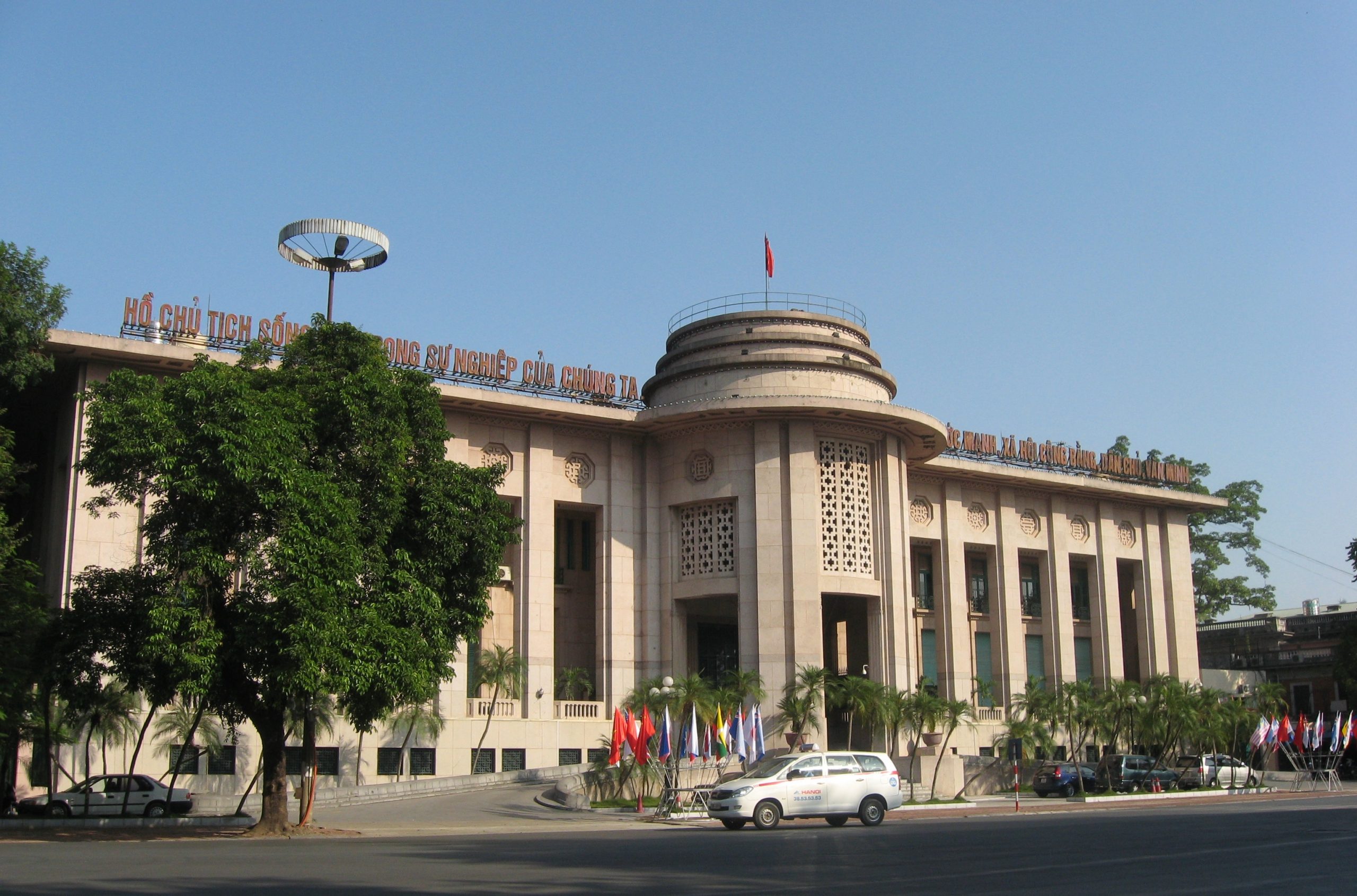 Ngân hàng Nhà nước nới room tín dụng cho nhiều ngân hàng Ngân hàng Nhà nước nới room tín dụng cho nhiều ngân hàng