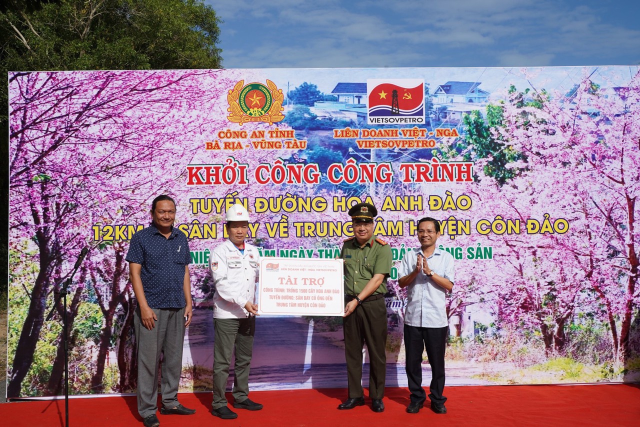 Tổ chức nhiều hoạt động an sinh xã hội, đền ơn đáp nghĩa tại huyện Côn Đảo Tổ chức nhiều hoạt động an sinh xã hội, đền ơn đáp nghĩa tại huyện Côn Đảo