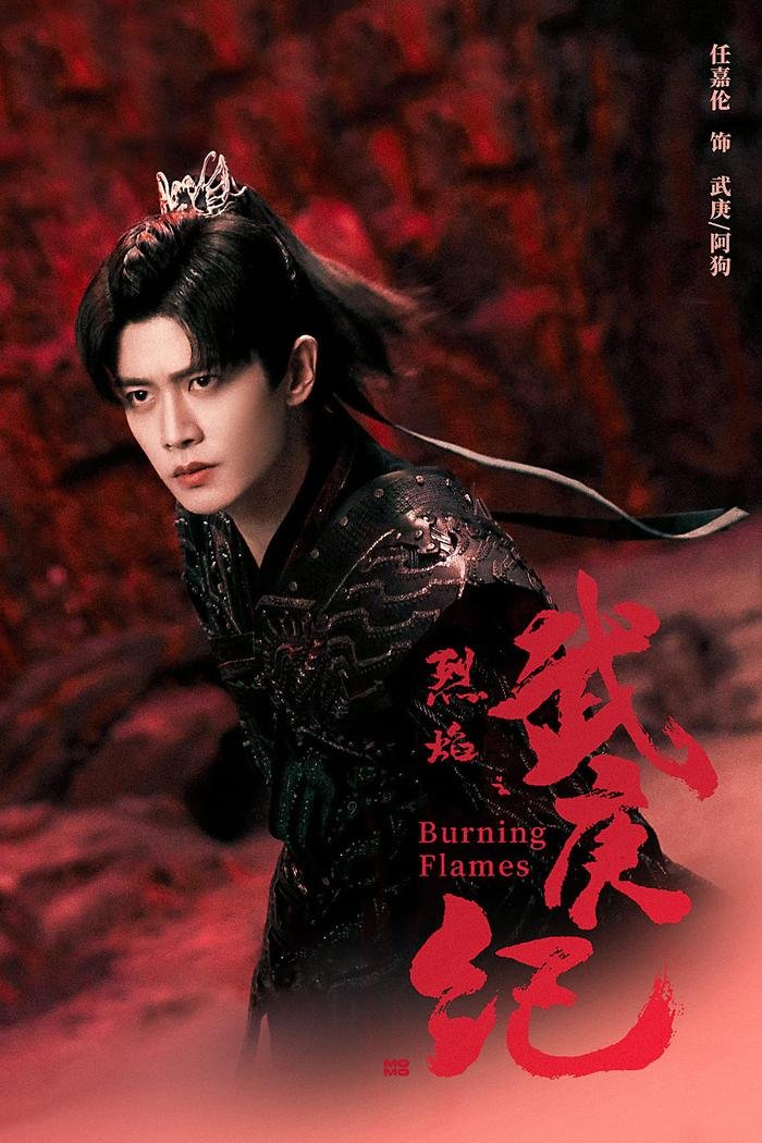 Nhậm Gia Luân nhận tin vui dịp đầu năm, sắp lấy lại địa vị từ tay Thành Nghị Nhậm Gia Luân nhận tin vui dịp đầu năm, sắp lấy lại địa vị từ tay Thành Nghị Ảnh 1