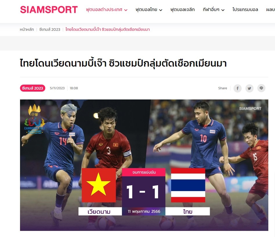 Truyền thông Đông Nam Á nhận định U22 Việt Nam chơi tốt hơn Thái Lan Truyền thông Đông Nam Á nhận định U22 Việt Nam chơi tốt hơn Thái Lan