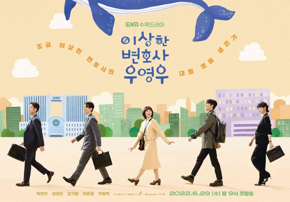 Sao Hàn hôm nay 21/8: “Extraordinary Attorney Woo” kết thúc tập cuối với rating cao chót vót Sao Hàn hôm nay 21/8: “Extraordinary Attorney Woo” kết thúc tập cuối với rating cao chót vót