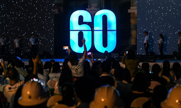 Hưởng ứng Chiến dịch Giờ Trái đất năm 2026 Hưởng ứng Chiến dịch Giờ Trái đất năm 2026