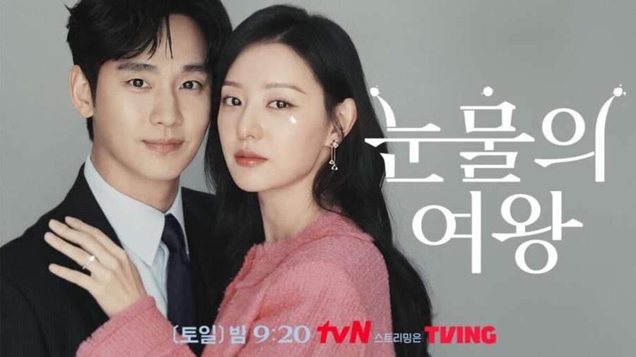 5 bộ phim Hàn Quốc được yêu thích nhất trên thế giới 5 bộ phim Hàn Quốc được yêu thích nhất trên thế giới