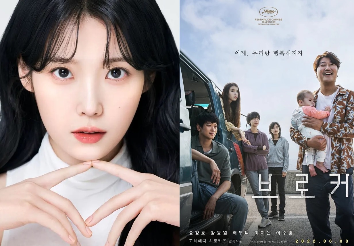 Sao Hàn hôm nay 11/5: IU nhận cơn mưa lời khen từ “ông vua phòng vé” Song Kang Ho