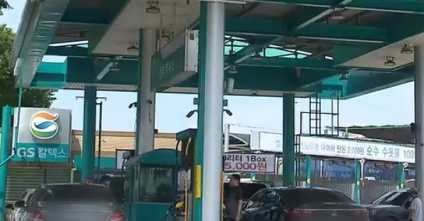 Giá xăng dầu tại Hàn Quốc giảm lần đầu tiên sau 9 tuần