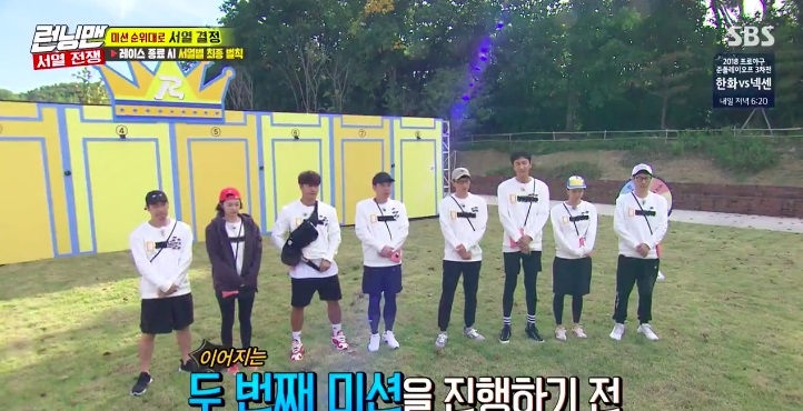 Điểm lại những tập Running Man hài hước, vui nhộn nhất từ trước đến nay (Phần 2) Điểm lại những tập Running Man hài hước, vui nhộn nhất từ trước đến nay (Phần 2)