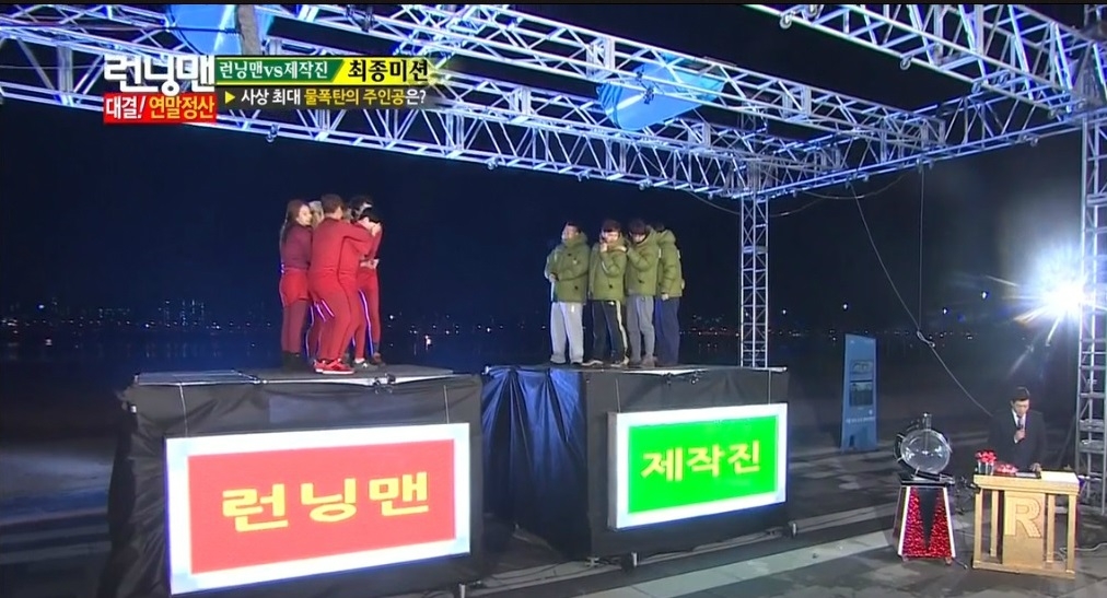 Điểm lại những tập Running Man hài hước, vui nhộn nhất từ trước đến nay (Phần 1) Điểm lại những tập Running Man hài hước, vui nhộn nhất từ trước đến nay (Phần 1)