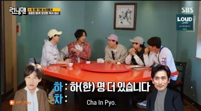 Điểm lại những tập Running Man hài hước, vui nhộn nhất từ trước đến nay (Phần 2) Điểm lại những tập Running Man hài hước, vui nhộn nhất từ trước đến nay (Phần 2)