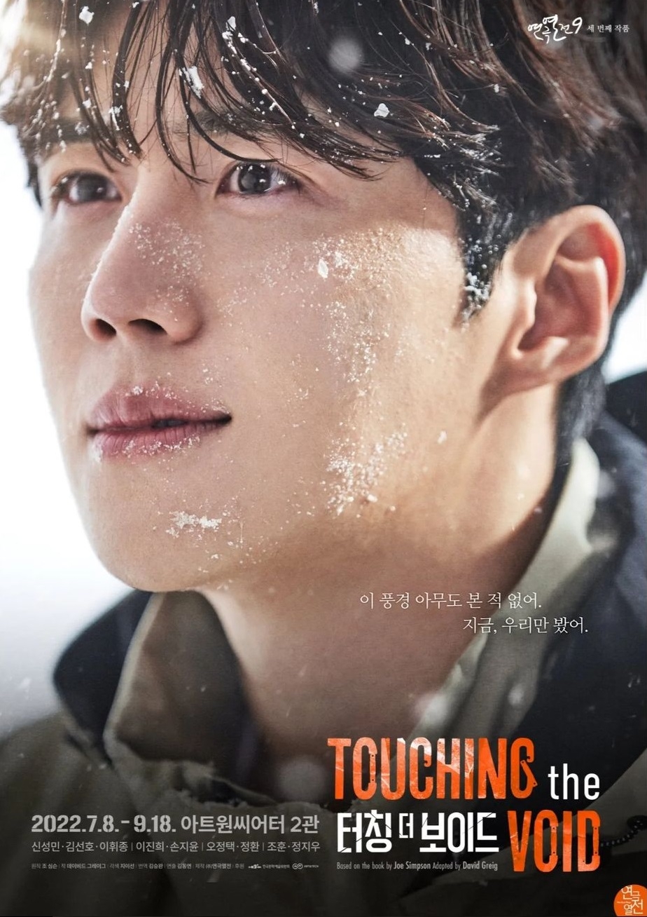 Sao Hàn hôm nay 11/7: Ký túc xá nhỏ xinh, ấm cúng của aespa xuất hiện trên show truyền hình