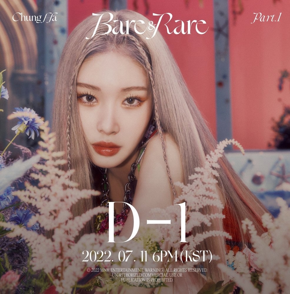 Sao Hàn hôm nay 11/7: Ký túc xá nhỏ xinh, ấm cúng của aespa xuất hiện trên show truyền hình